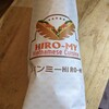 バインミー HIRO-MY