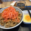 Yoshinoya - 