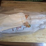 バインミー HIRO-MY - この状態で渡されます