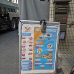 バインミー HIRO-MY - 看板