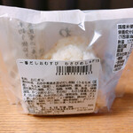 セブンイレブン - 