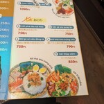 バインミー HIRO-MY - 