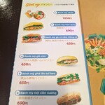 バインミー HIRO-MY - 