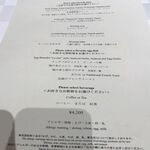 La Mer The Classic - 洋朝食