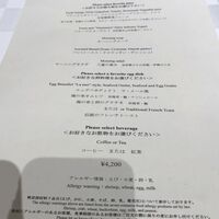 ラ・メール ザ クラシック - 洋朝食