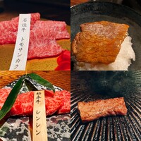 肉一凛宮 - 