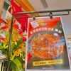 金澤濃厚中華そば 神仙 東京ラーメンストリート店