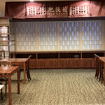 ホテルサンルート - 