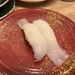 Tsukiji Gin I Kkan - 