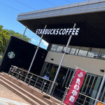 スターバックス・コーヒー - 