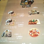 寿し芳 - メニュー。