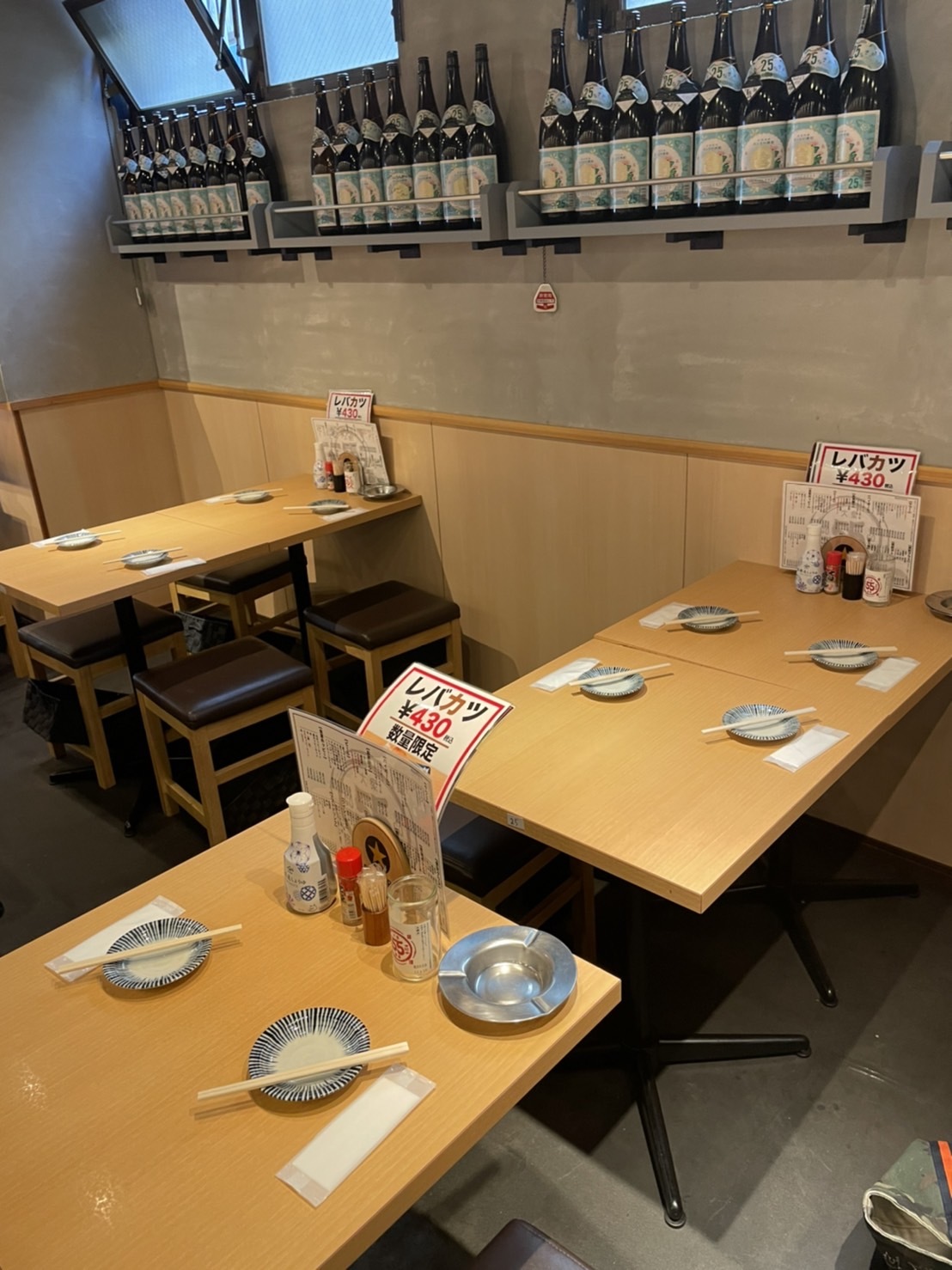 写真 : 大衆酒場55 蒲田本店 - 蒲田/居酒屋 | 食べログ