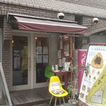 ナチュラルフードカフェ コマチ - 