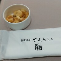 厳選洋食さくらい - 