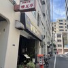 煉瓦亭 新富本店