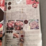 Yakiniku Shinjou - 