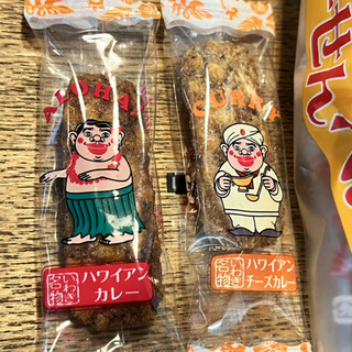 しんごさん饅頭本舗_0