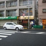 三久 - 五日市街道沿い。反対側にはドラッグストアがある