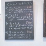 Ristorante Martello - 2013 03 dolce Menu