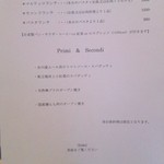 Ristorante Martello - 2013 03 Menu