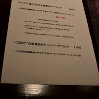 北新地 福多亭 The Ukai - 