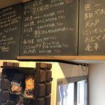 麹町いづみや しろ - Ⅹ