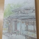 走井餅老舗 - 