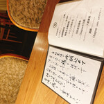 my farm to table おにや - 