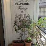 トラットリア フィレンツェ・サンタマリア - 