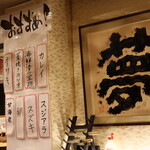 にぎり鮨 一五〇 - 