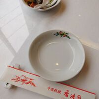 香港園 -  香港園 -