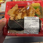 オリジン弁当 - 