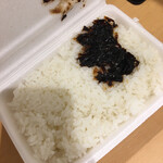 から揚げの天才 - 