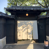 京味 もと井 - 