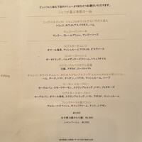オールデイダイニング セリーズ - 