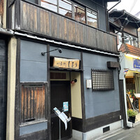 四季彩しをり - 