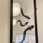 鰻専門店 愛川 - 