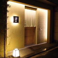 いはら田 - 