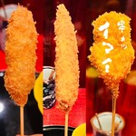 Kushikatsu Imai - 