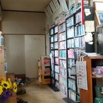 吉兵衛 - マンガの棚