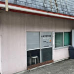 小林やきそば店 - 