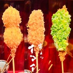 Kushikatsu Imai - 