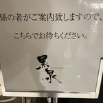 Test Kitchen by Izumi - 