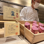 肉屋 雪月花 NAGOYA - 