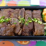 牛蔵デリバリー - 