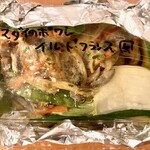 ふれんち食堂UMEYA - バターソース絶品ポワレ