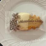 Honolulu Cookie Company - 季節限定レモン味
