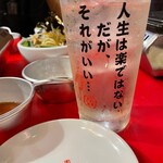 大衆切り落とし焼肉酒場 ハネモン屋 - 