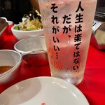 大衆切り落とし焼肉酒場 ハネモン屋 - 