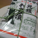 田尻屋総本家 - わさび漬　１０００円　外包